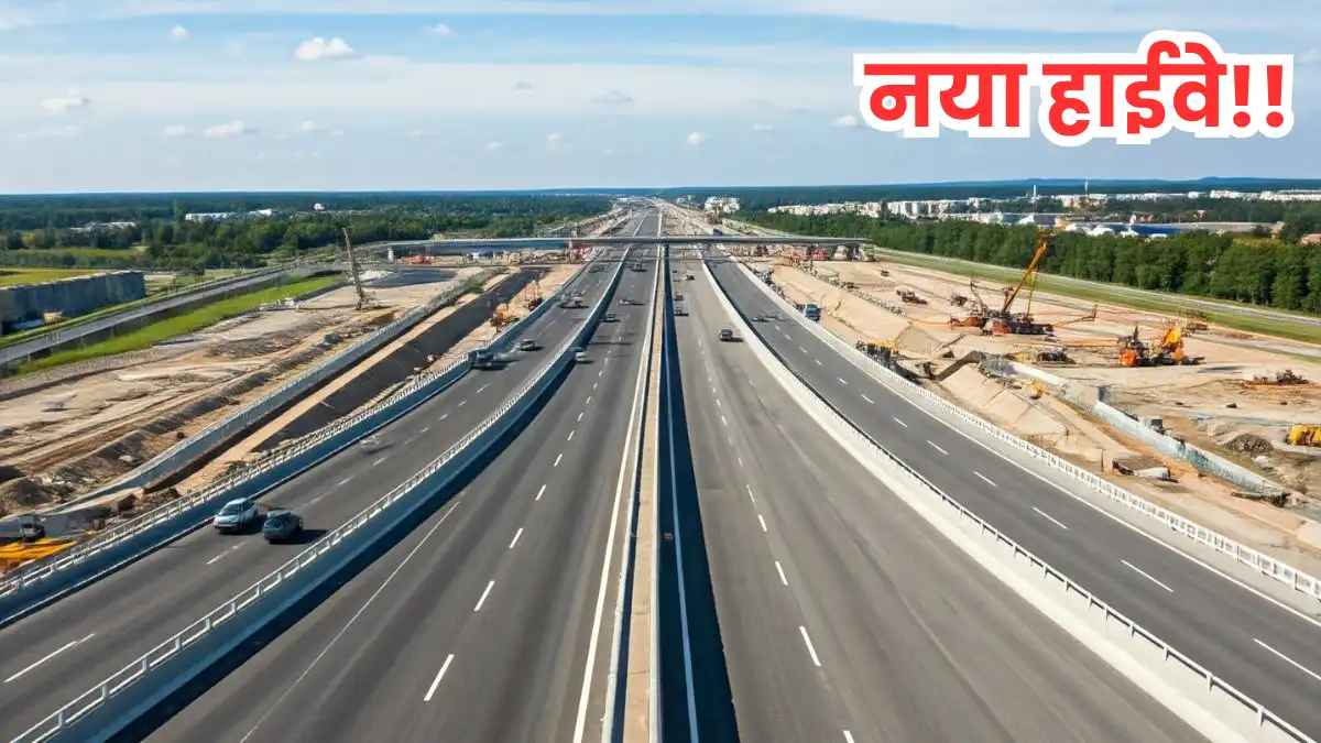 New Highway