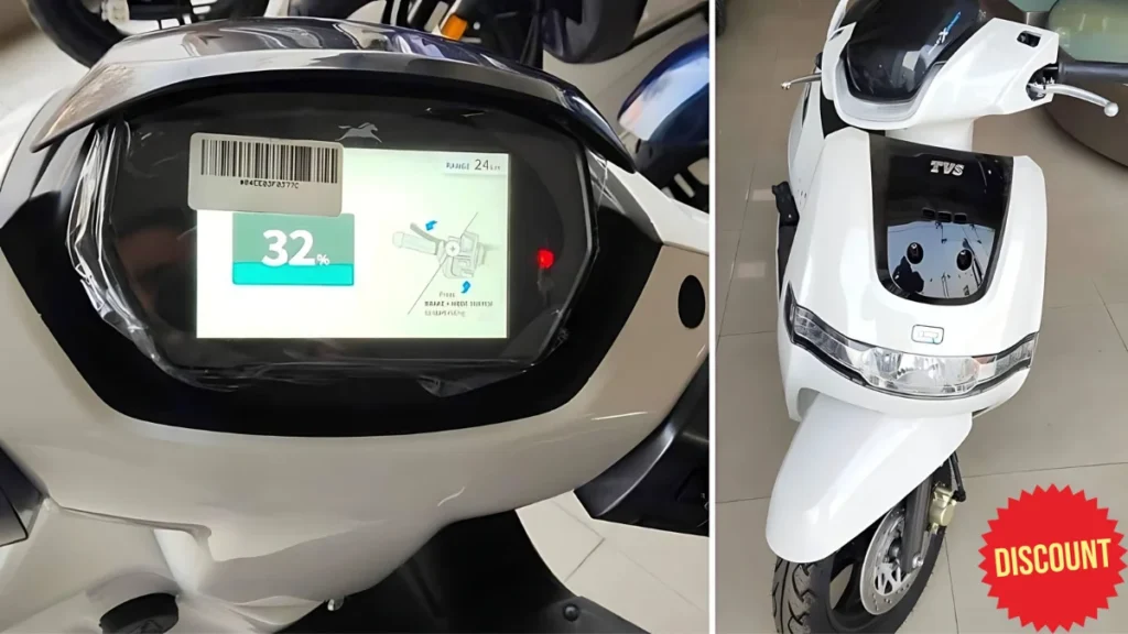 TVS iQube Subsidy