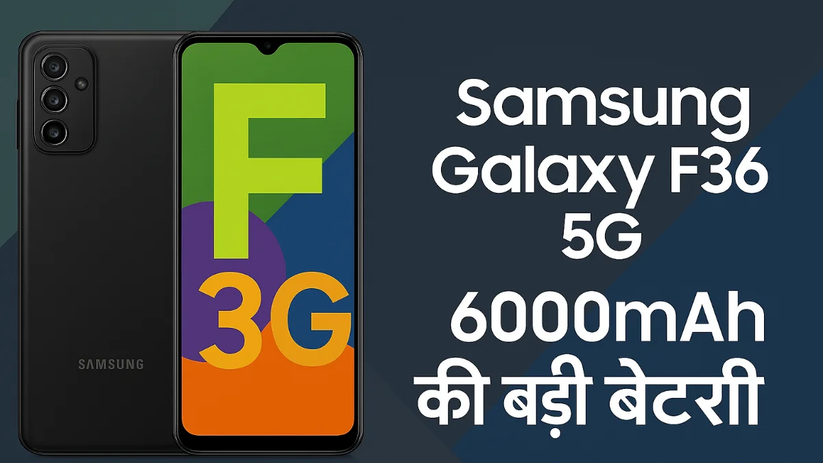 Samsung Galaxy F36 5G