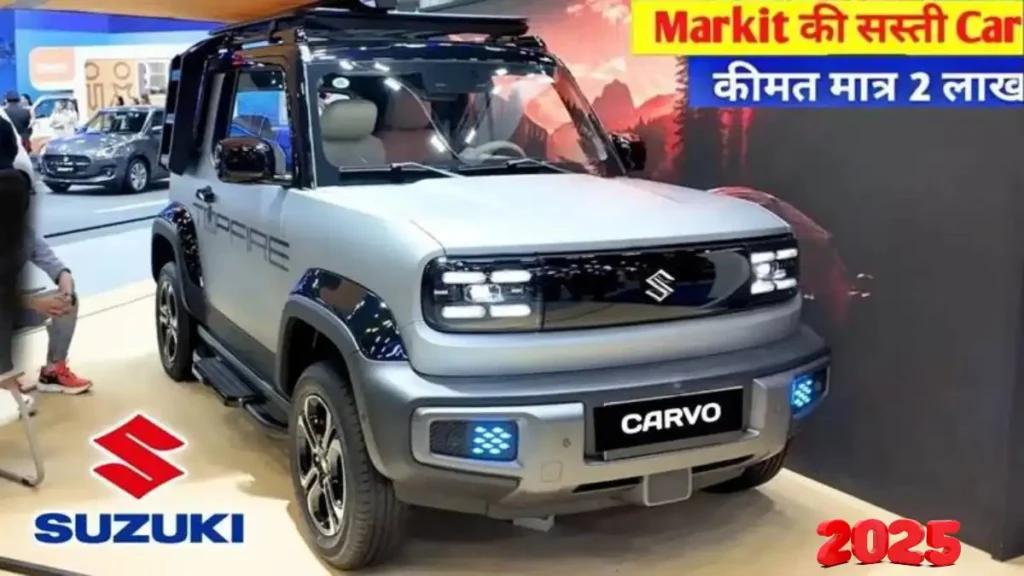 Maruti Suzuki Cervo