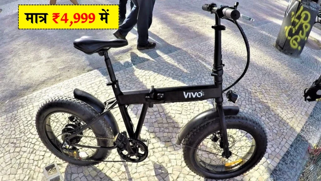 Vivo Premium Electric Cycle