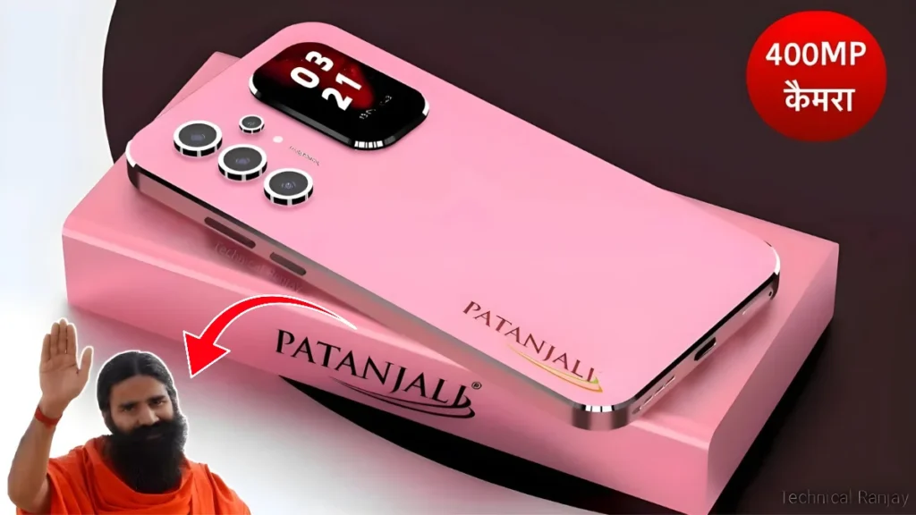 Patanjali 5G Smartphone