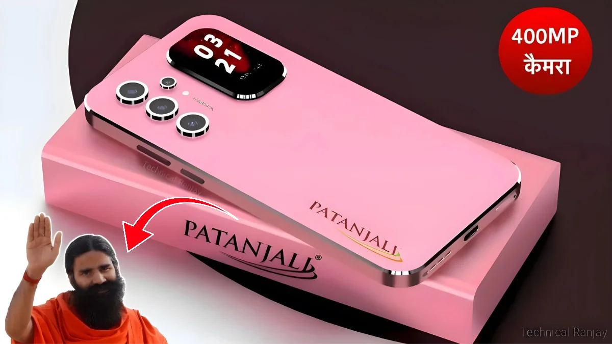 Patanjali 5G Smartphone