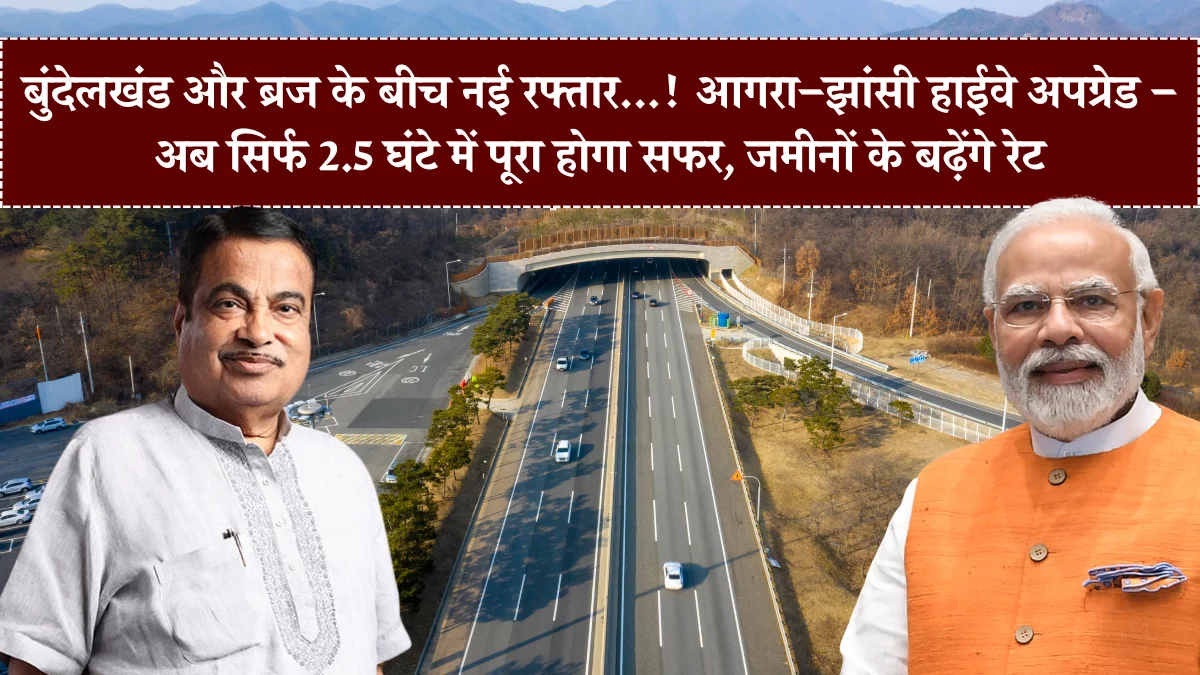 Agra Jhansi Highway
