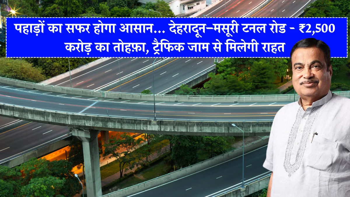 Dehradun Maussori Tunnel Road