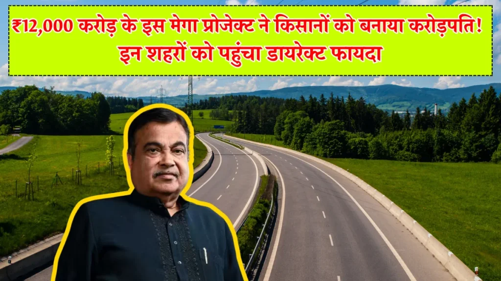 Delhi Dehradun Expressway