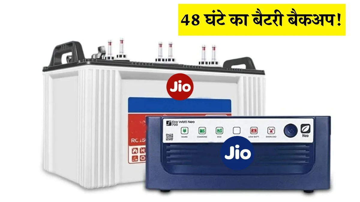 Jio Inverter + Battery Combo