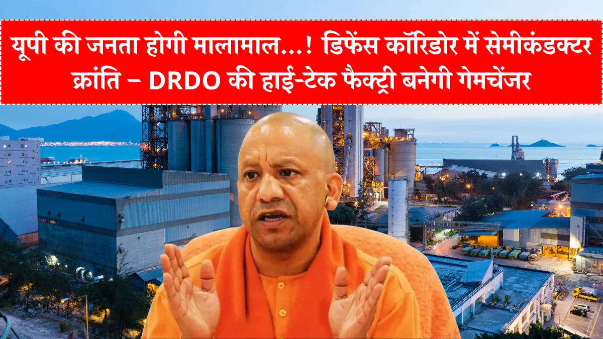 Lucknow Defence Corridor