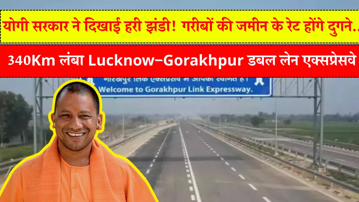 Lucknow–Gorakhpur Double Lane Expressway