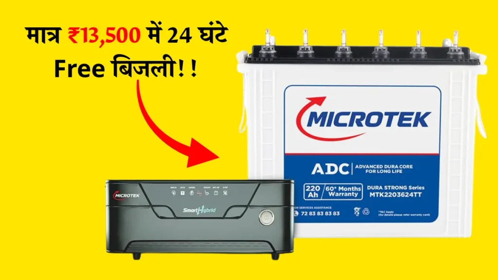 Microtek Hybrid Inverter
