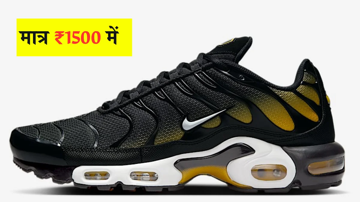 Nike Air Max Sneakers