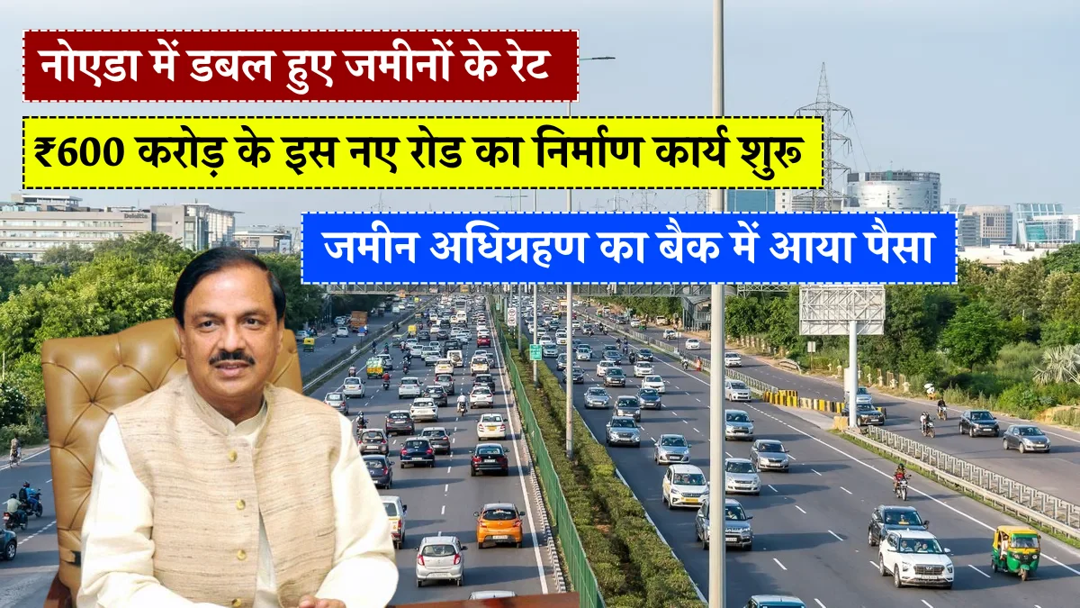 Noida New Elevate Road