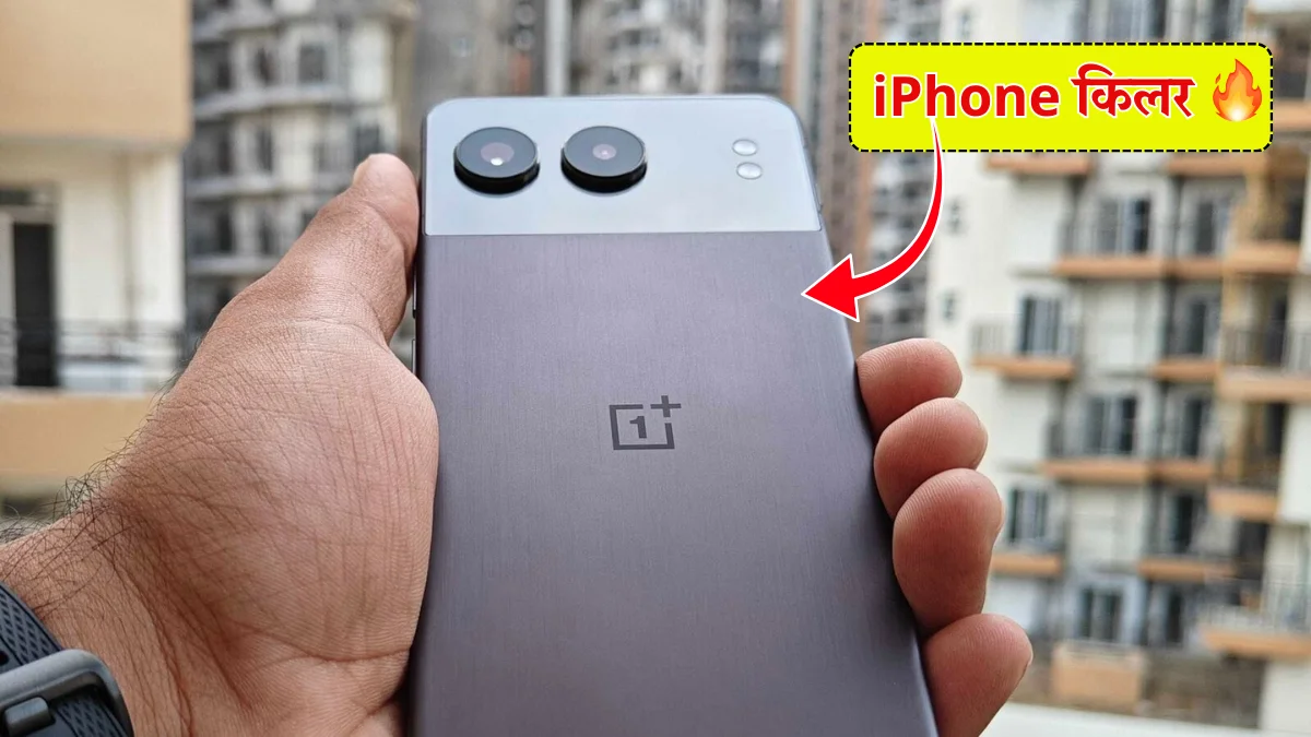 OnePlus Nord 4 5G