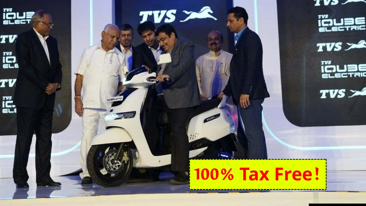 TVS iQube