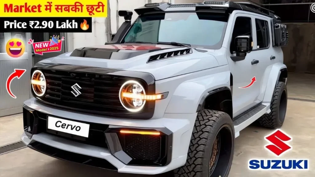 Maruti Suzuki Cervo