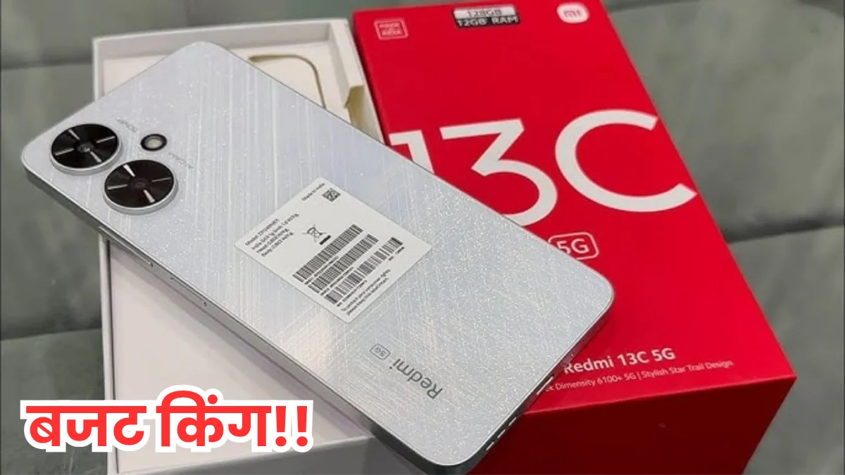 Redmi 13C 5G
