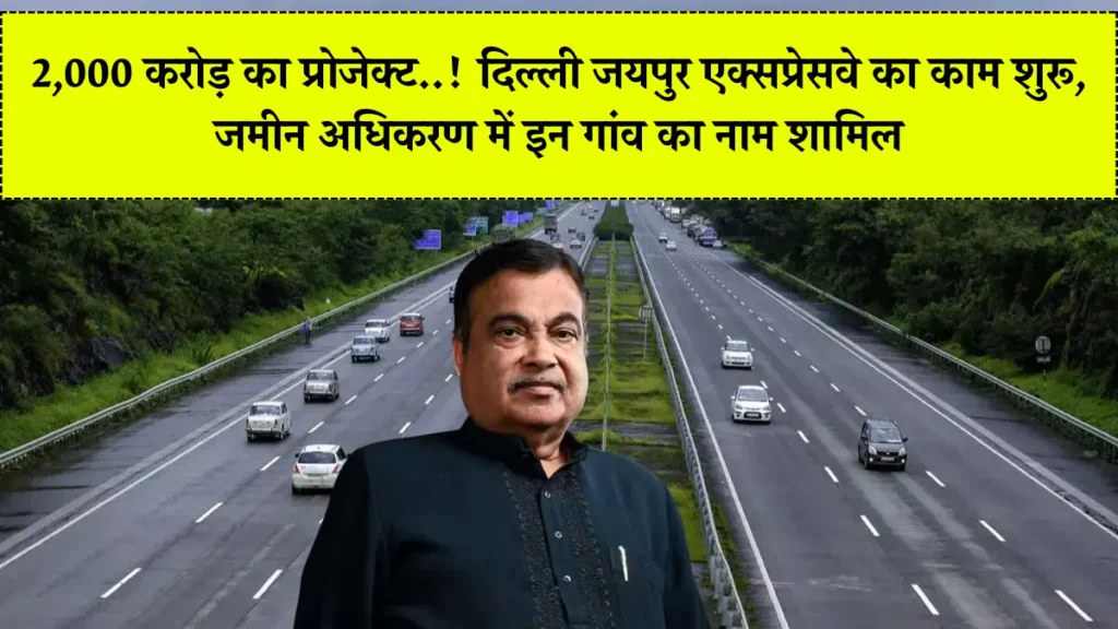 Delhi Jaipur Expressway