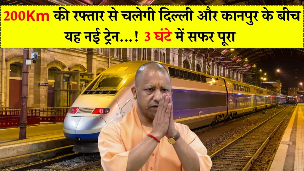 Delhi Kanpur High Speed Rail