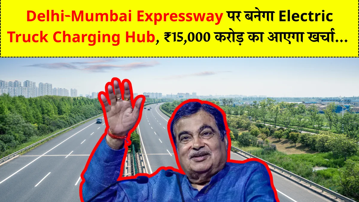 Delhi-Mumbai Expressway