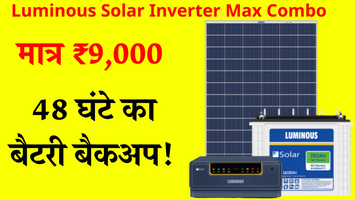 Luminous Solar Inverter Max Combo